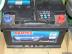 Prod�m autobaterii zn.  Akuma 72 Ah 680A